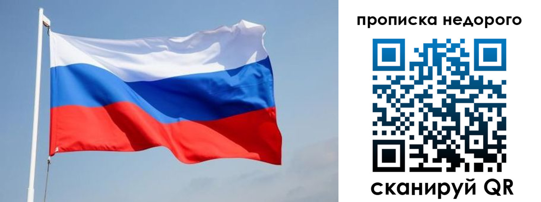 где прописаться в Нягани
