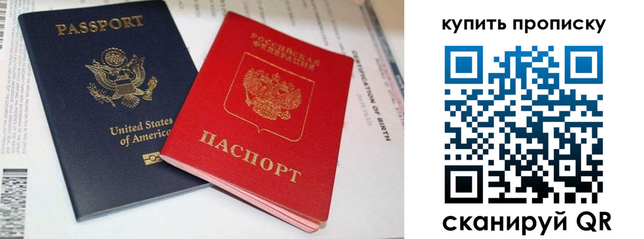 прописка для военкомата в Нягани