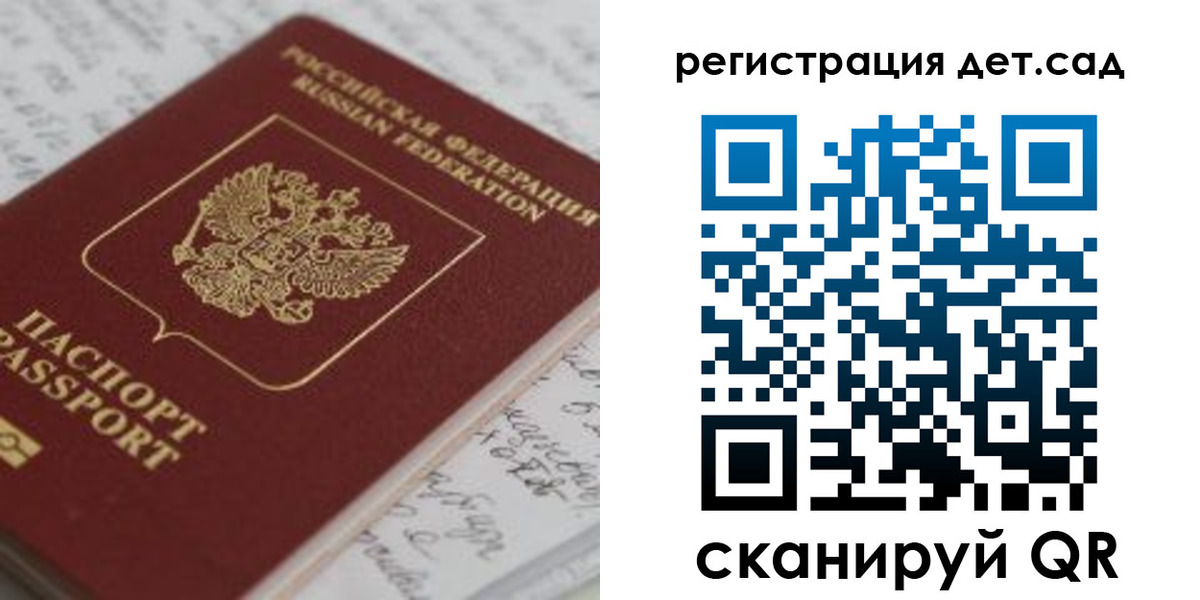 временная регистрация адрес в Нягани